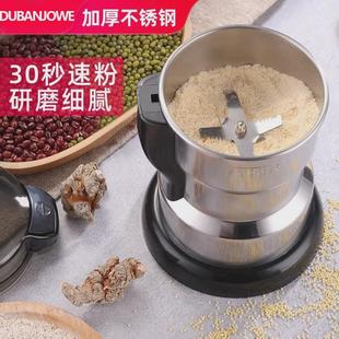 德国家用磨粉机小型中药粉碎五谷杂粮超细打粉机打碎破碎机研磨器