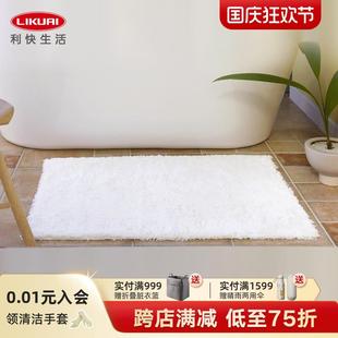 利快浴室地垫OKA吸水防滑干脚地毯家用长毛客厅卧室脚垫