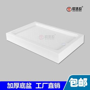 基座 加厚方形淋浴房底座浴室亚克力防水底盆淋浴底盘卫生间一休式