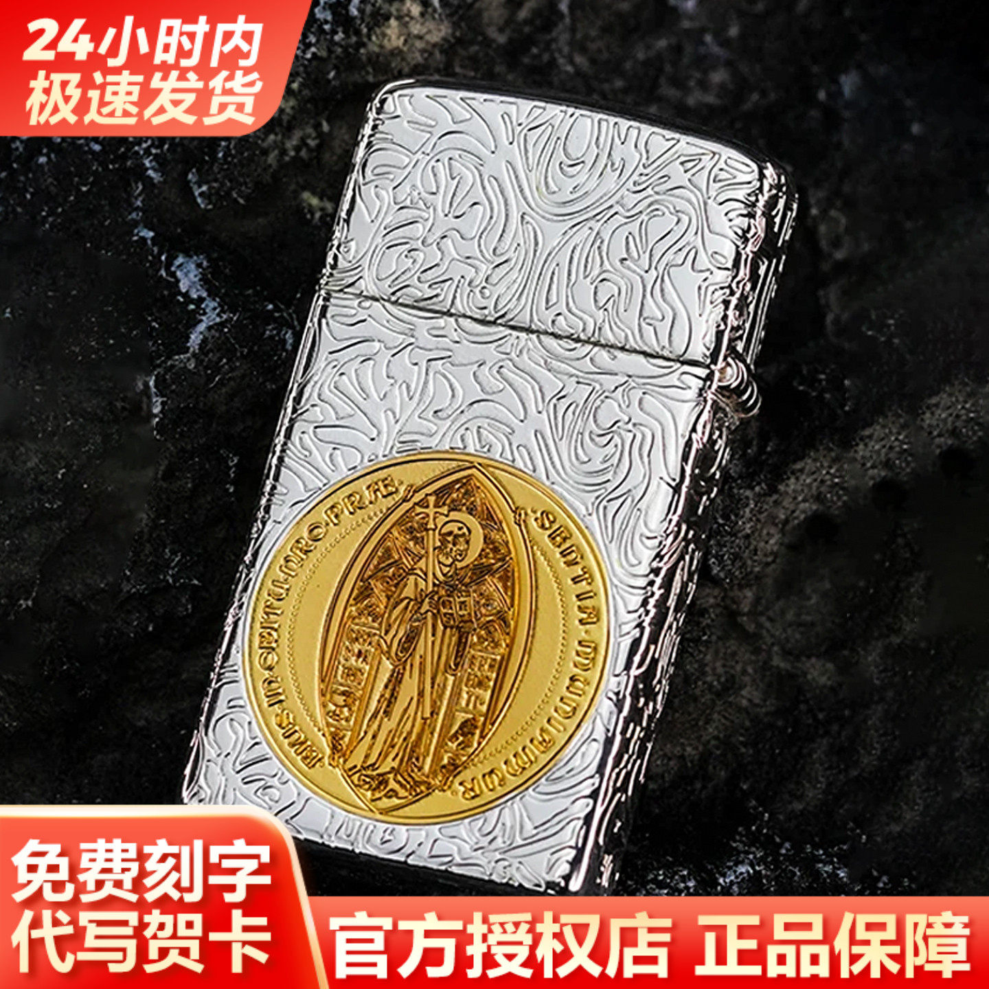 zippo打火机窄机康斯坦丁芝宝官方正品男士生日情人节礼物送男友