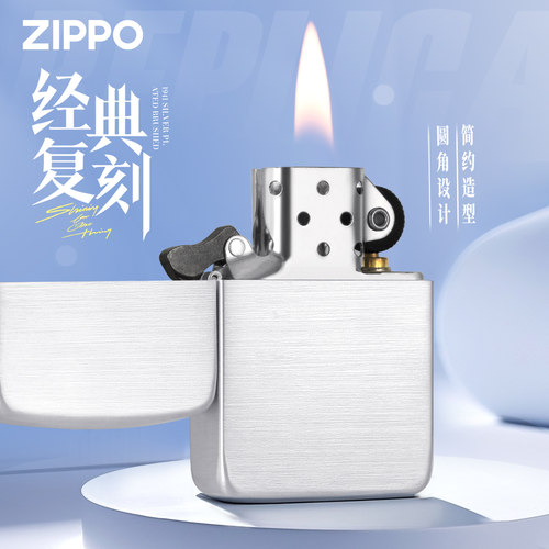 zippo1941镀银拉丝官方正品防风