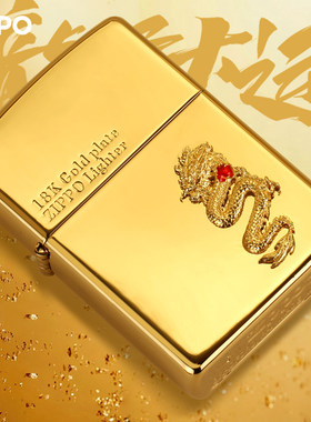 zippo打火机防风芝宝官方正品