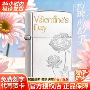 zippo打火机玫瑰的故事之宝官方正品diy刻字男士生日礼物送男友