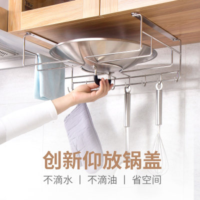 厨房锅盖架子收纳放菜板砧板的不锈钢大号置物壁挂式多功能抹布铲