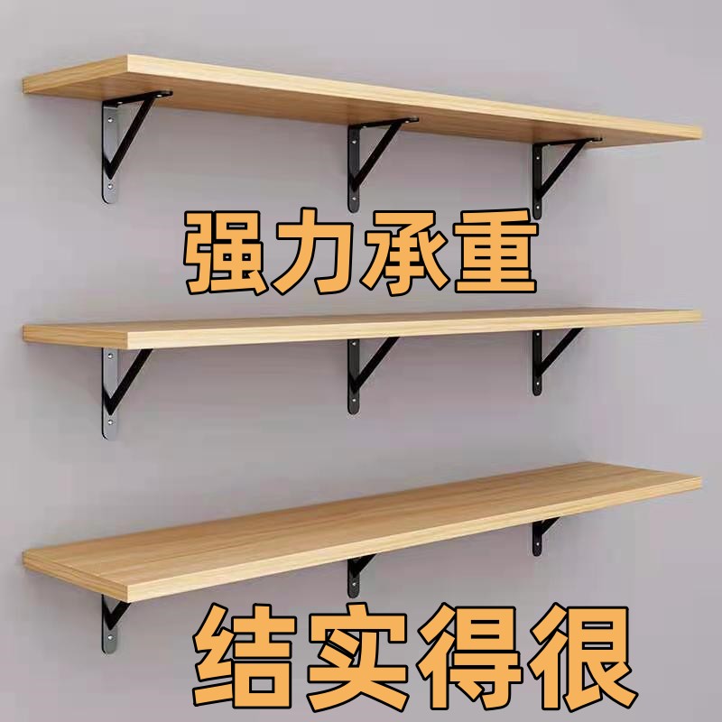 墙上置物架一字隔板墙上打孔置物架墙壁挂式仓库多层货架挂墙书架