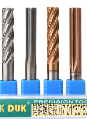 合金铰刀钨钢绞刀7.41 7.42 7.43 7.44 7.45 7.46 7.47 7.48 7.49