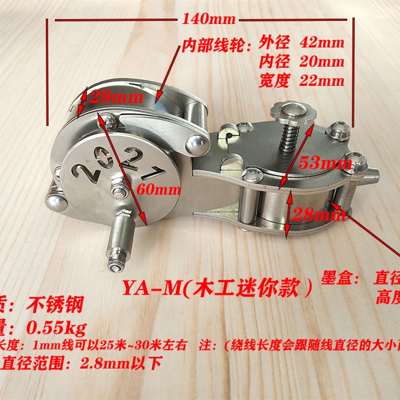 不锈钢放线墨斗 木工墨斗  工程划线器 白钢 小墨斗 工程 YA多款
