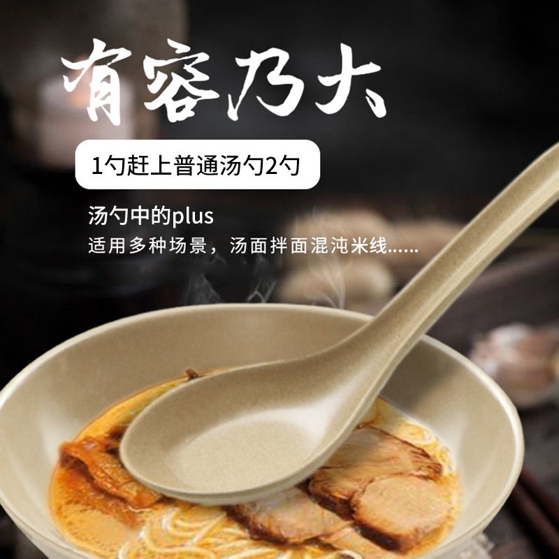 稻谷壳小汤勺米线勺平底大号长柄加深 勺子家用喝汤调羹拉面汤匙