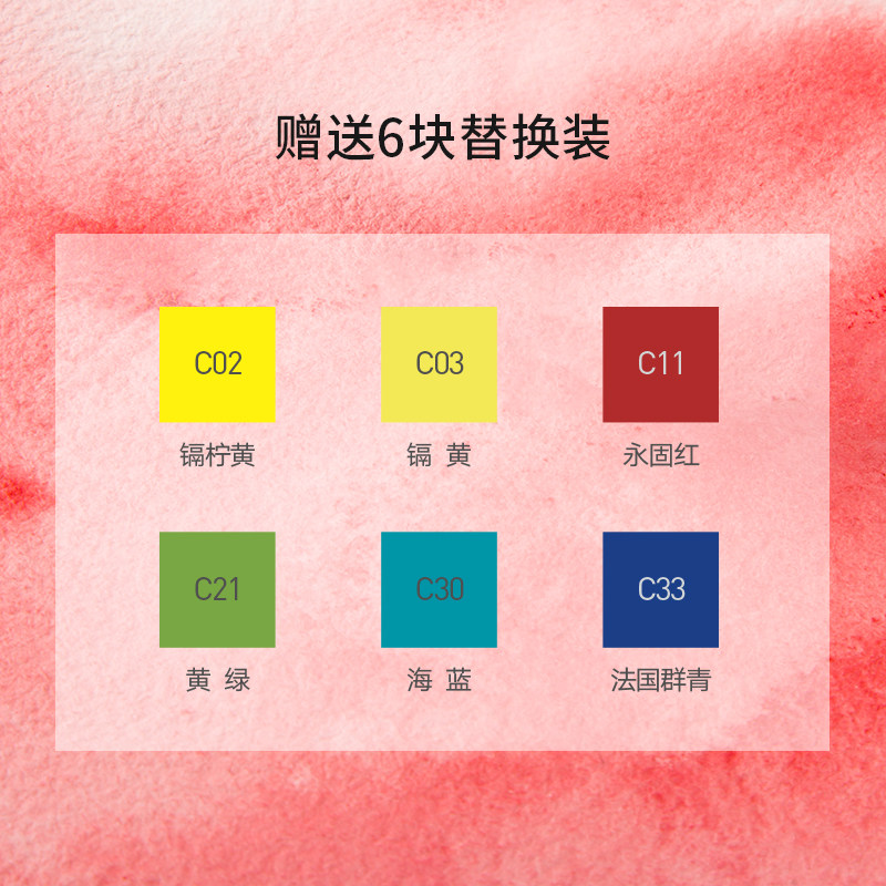 秀普腕表式固体水彩颜料12色24色迷你颜料透明水彩分装水彩画画工