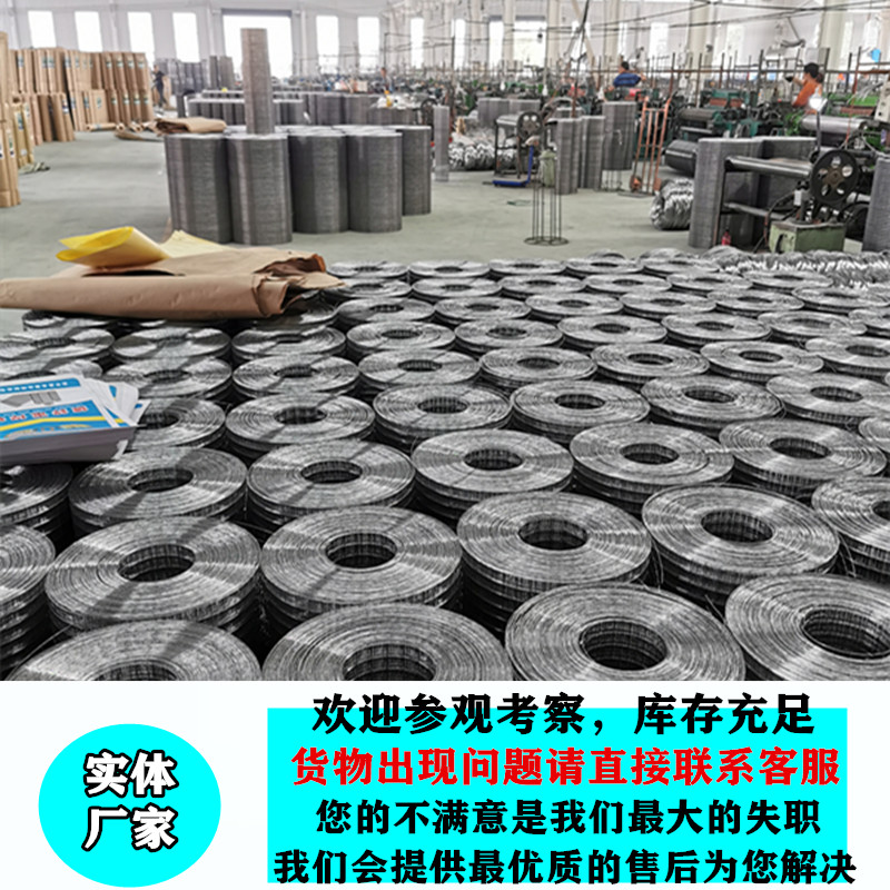 建筑内外墙抹灰抹墙钢丝网砌墙粉刷电焊网烟道防裂网细铁丝挂灰网