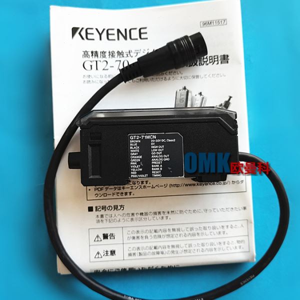 基恩士位移传感器GT2-71N GT2-71P GT-H10数字接触感应放大器