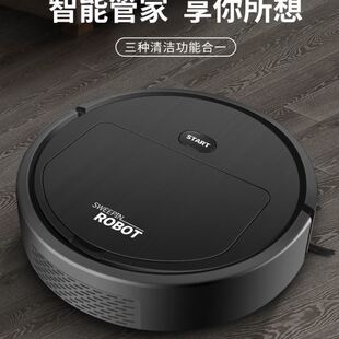 智能扫地机器人迷你充电自动清洁机懒人吸尘器小家电会销礼品