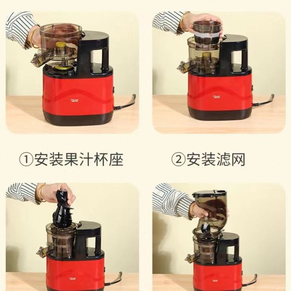 榨汁机家用果汁机全自动小型果蔬渣汁分离多功能大口径原汁机榨汁