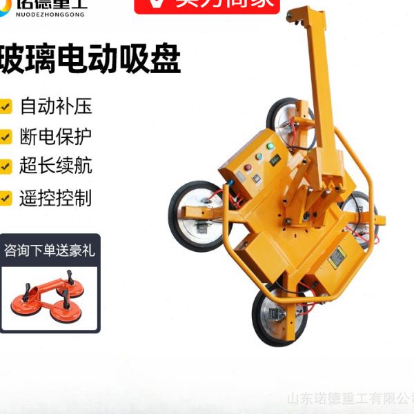电动玻璃真空吸吊机重型吸盘吊具助力幕墙门窗搬运安装提升吊机