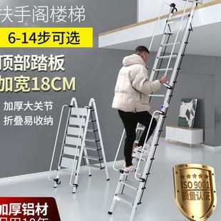 家用梯子小型阁楼梯扶手安全长梯上下床吊铺平台屋顶