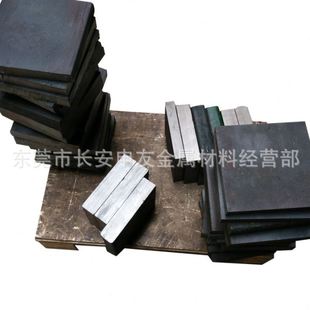现货日本HPM7塑胶模具钢材 HPM7圆棒 HPM7模具钢板 HPM7圆钢
