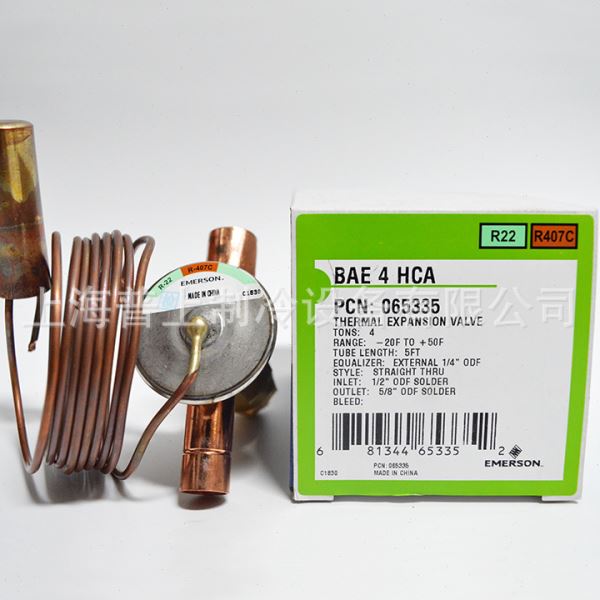 EMERSON 艾默生双向膨胀阀 BAE3HCA BAE4HCA BAE5HCA BAE6HCA