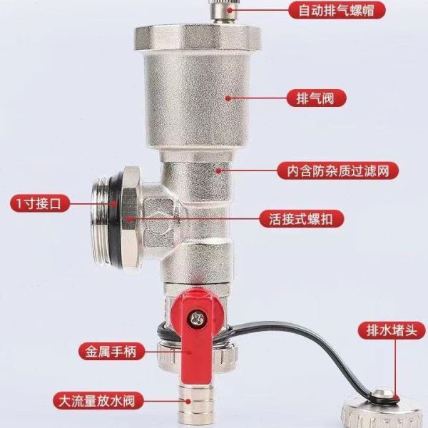 现货供应地暖全自动排污排气阀末端DN25全铜分水器自动排气阀尾件