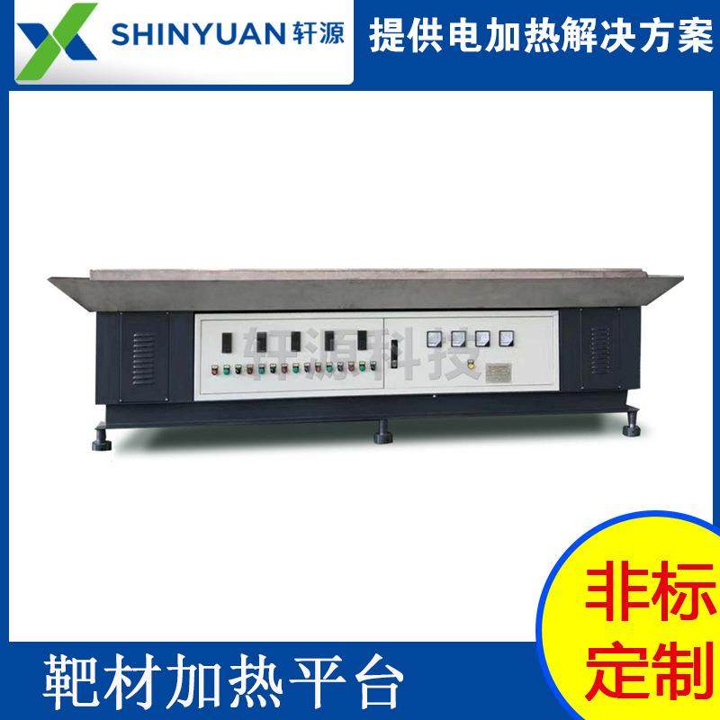 靶材加热平台，数显铸铝加热台，可调节模具预热加热台,五金/工具,电热带,淘宝优惠券,粉丝福利购,淘宝优惠卷