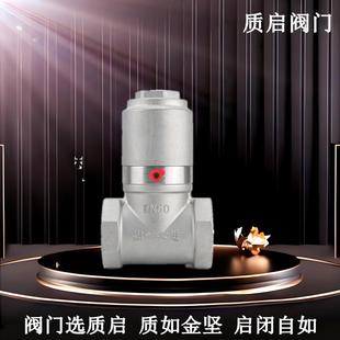 气动切断阀304不锈钢洒水车改装气动球阀干燥机水阀DN50