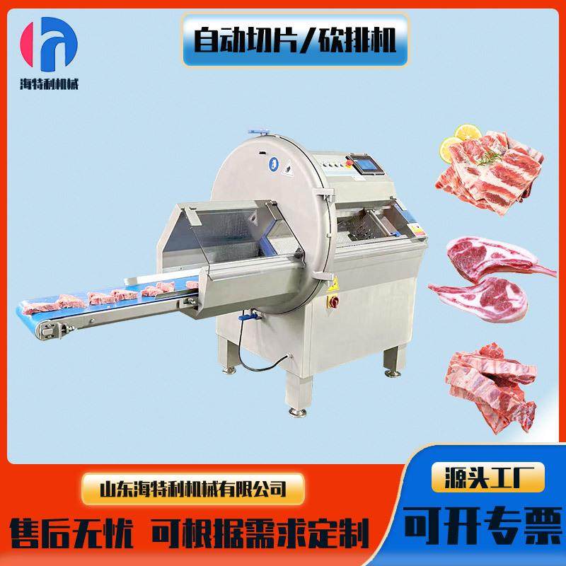 全自动砍排机冷冻五花肉开片机牛羊肉鳕鱼砍排分片机冻肉切片机,清洗/食品/商业设备,其他食品加工设备,淘宝优惠券,粉丝福利购,淘宝优惠卷
