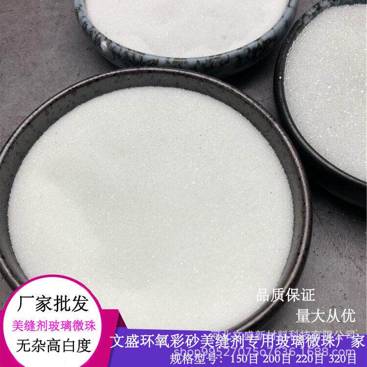 80目喷砂珠汽车零部件除毛刺成圆率耐磨性强车身钣金表面处理