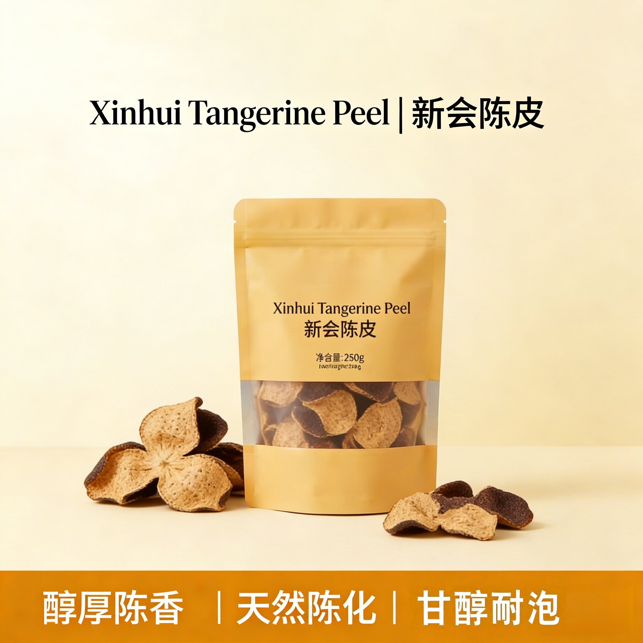 央妈推荐苹果干烘干泡茶泡水500g苹果圈水果茶片苹果片无糖无添加
