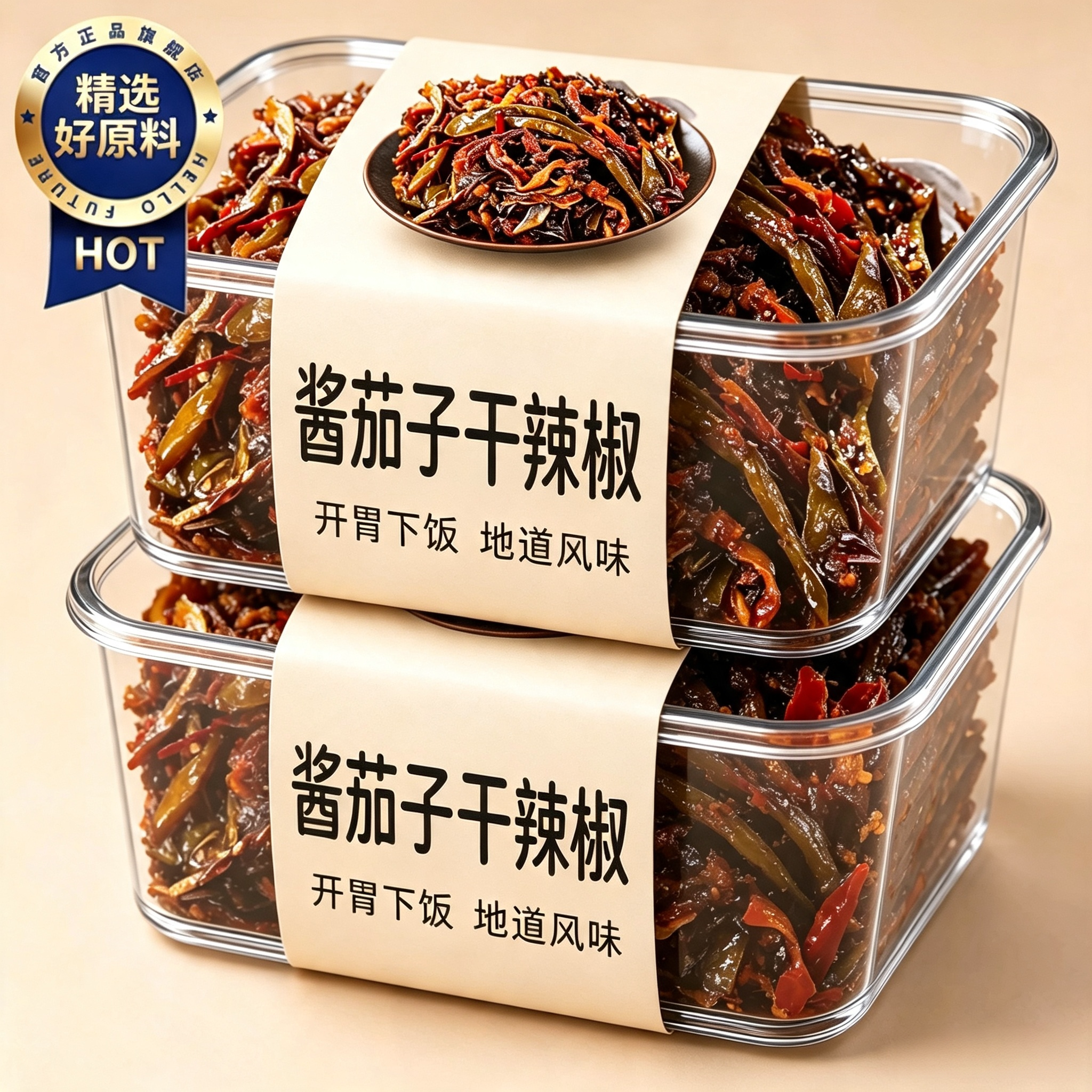 农科院延边酱茄子干辣椒咸菜朝鲜族特产下饭菜泡菜农家自晒制地窖