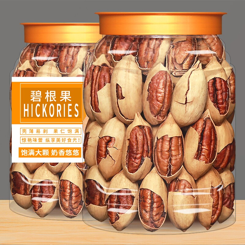 碧根果带壳新货奶油味长寿果美国山核桃年货坚果仁零食干果零食