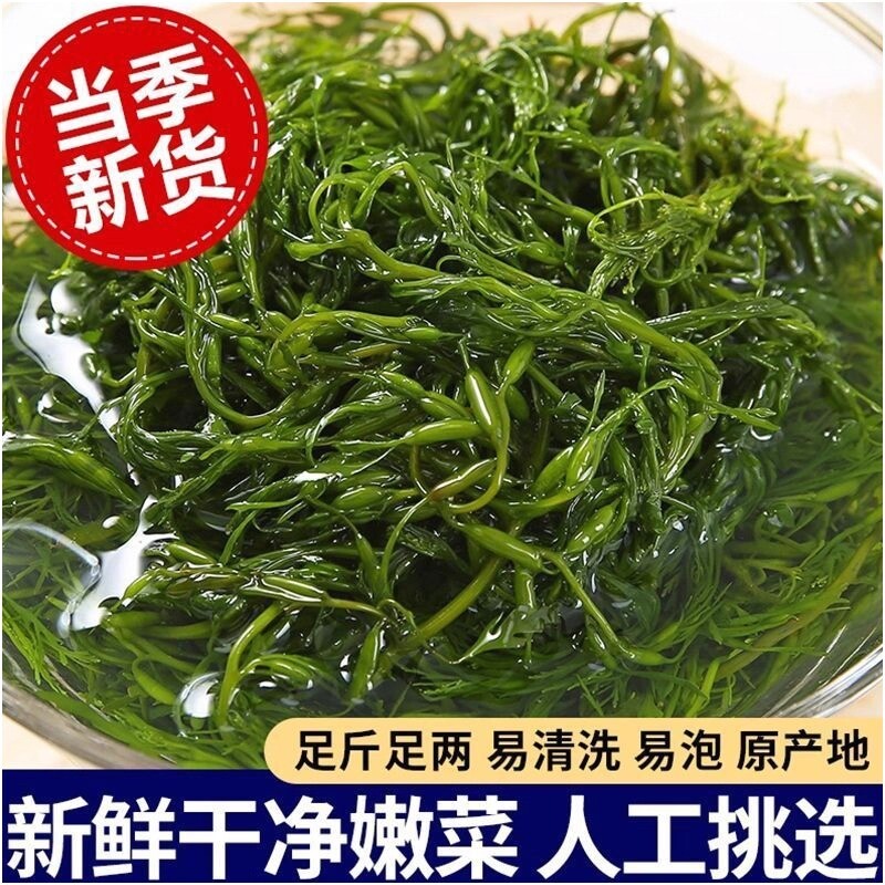 【央妈推荐】鞭炮笋马尾藻