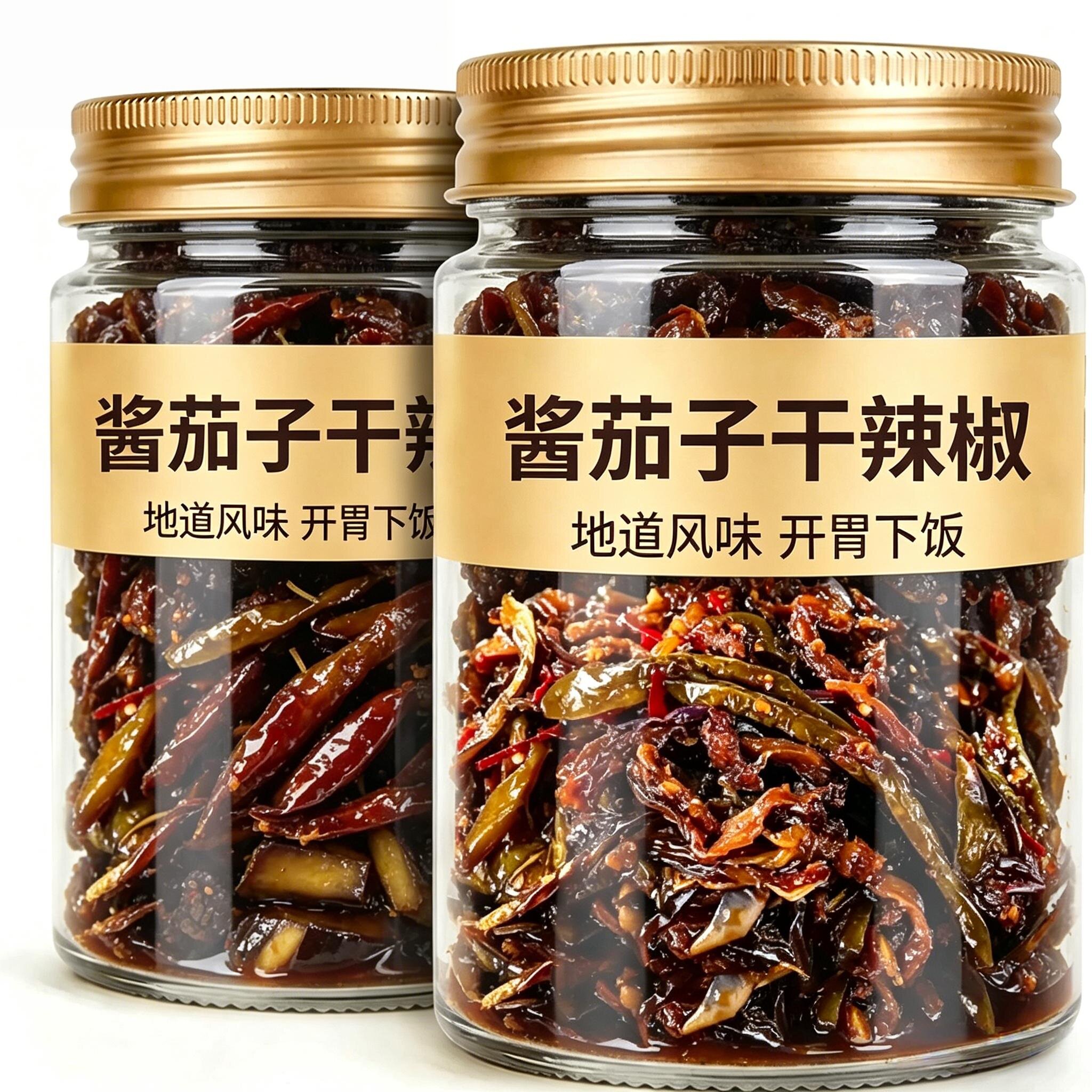 农科院延边酱茄子干辣椒咸菜朝鲜族特产下饭菜泡菜农家自晒制地窖
