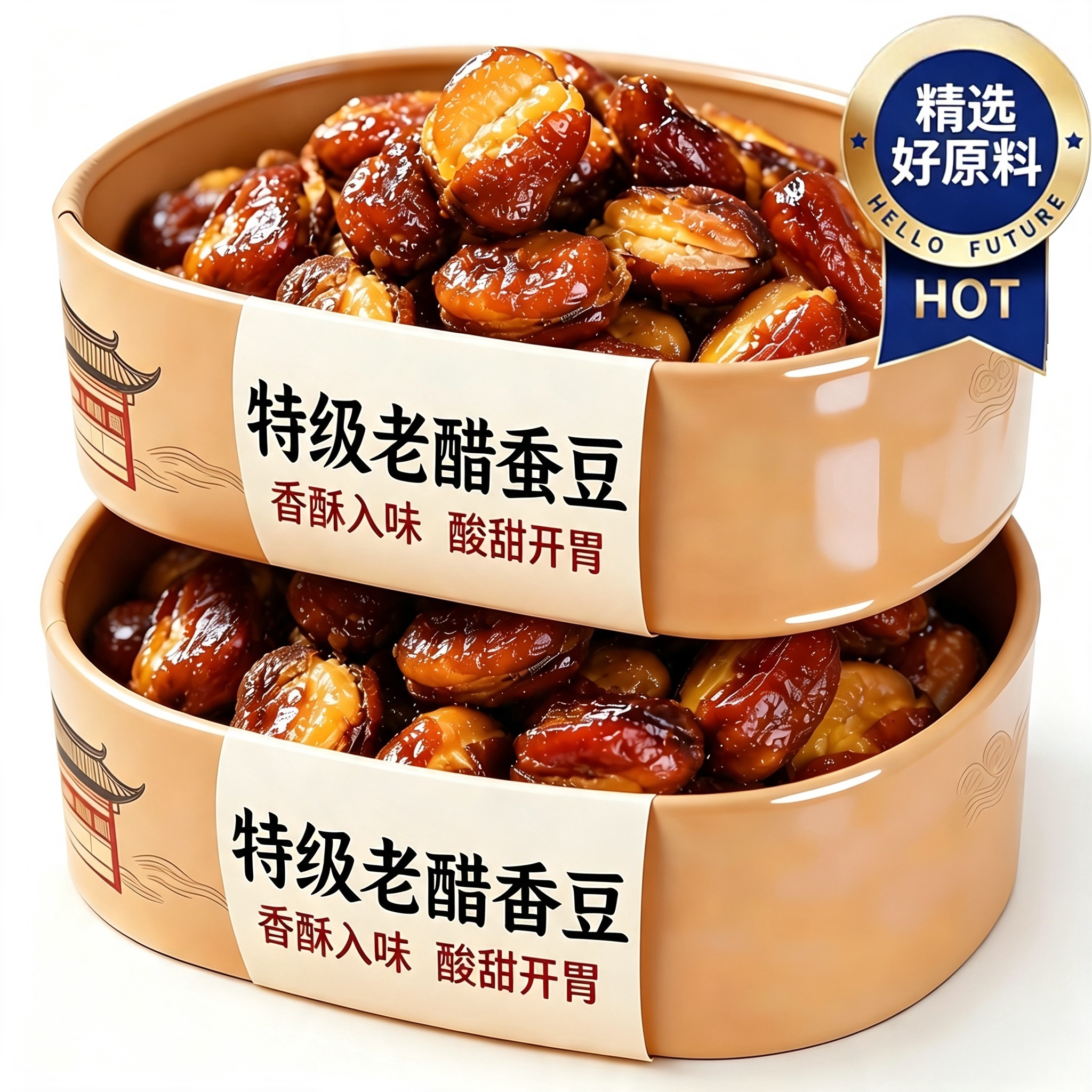 老醋蚕豆正品酥脆豆兰花豆赵露思同款官方旗舰店百年原味独立包装
