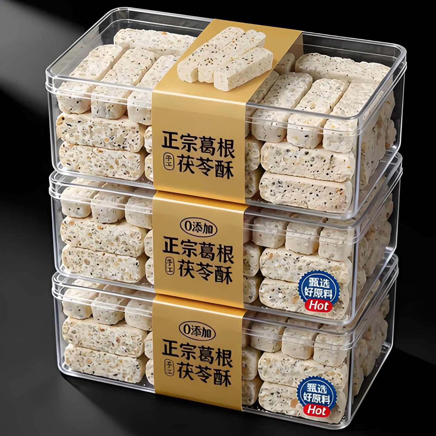 央妈精选葛根茯苓酥手工官方旗舰店纯手工制作无蔗糖休闲传统糕点