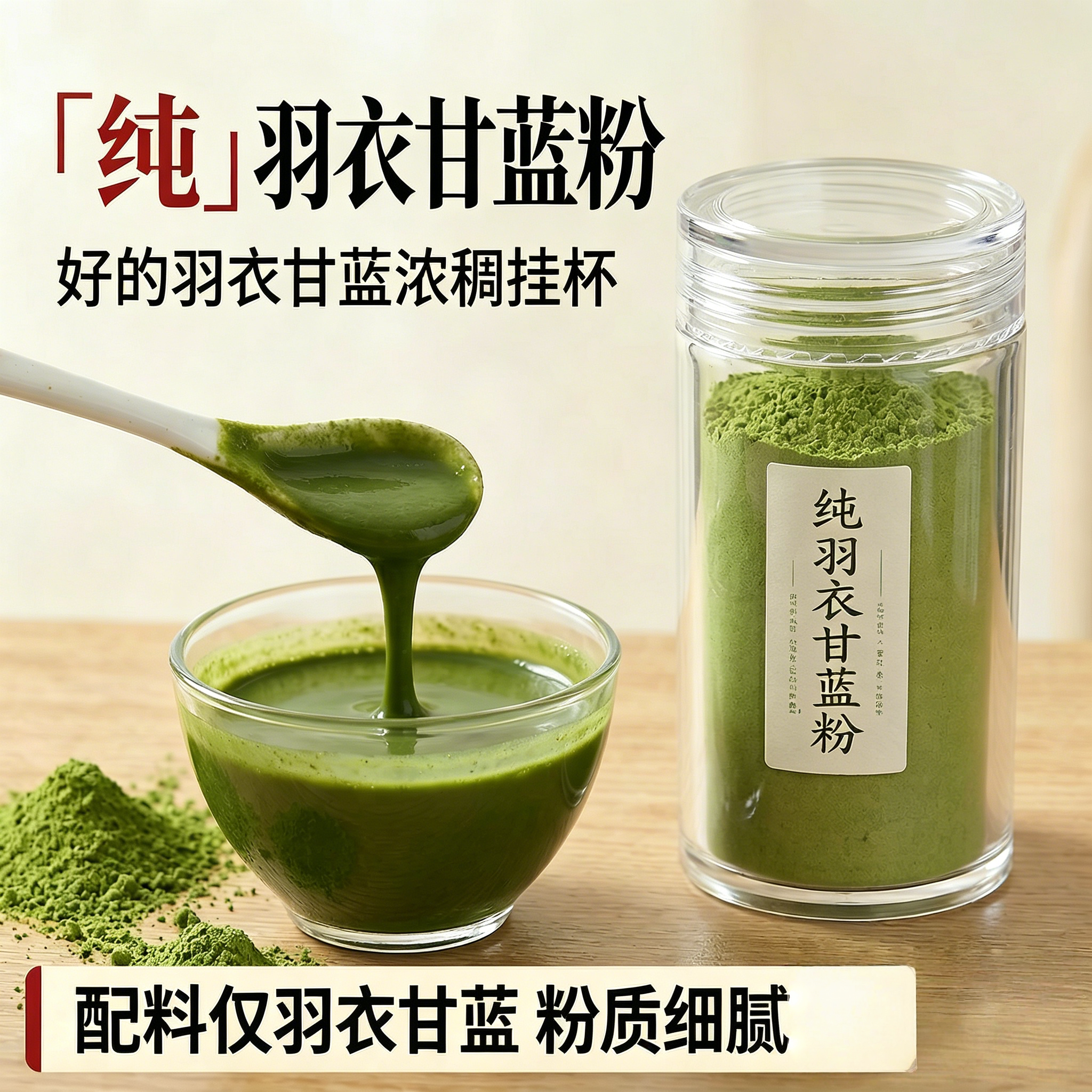 央妈推荐羽衣甘蓝粉官方旗舰店新鲜冻干纯膳食纤维天然果蔬粉食用
