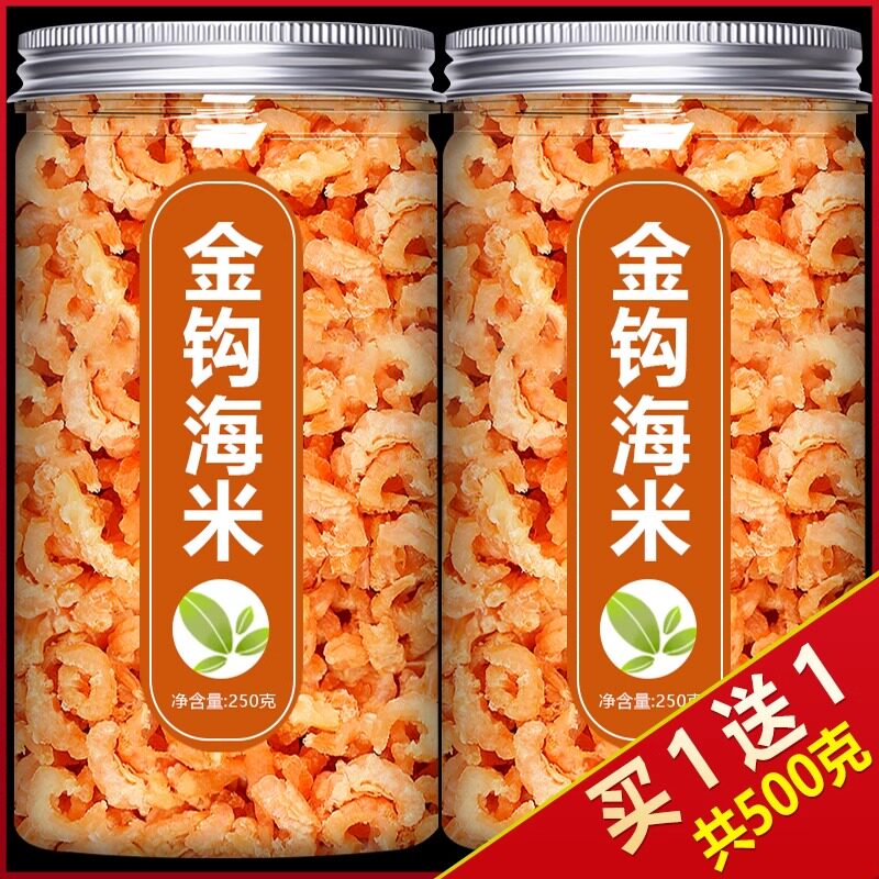 【央妈推荐】金钩海米虾米干货