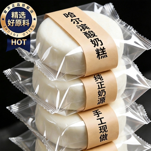 哈尔滨酸奶糕东北特产网红即食小吃正宗道里手工小零食品奶酪疙瘩
