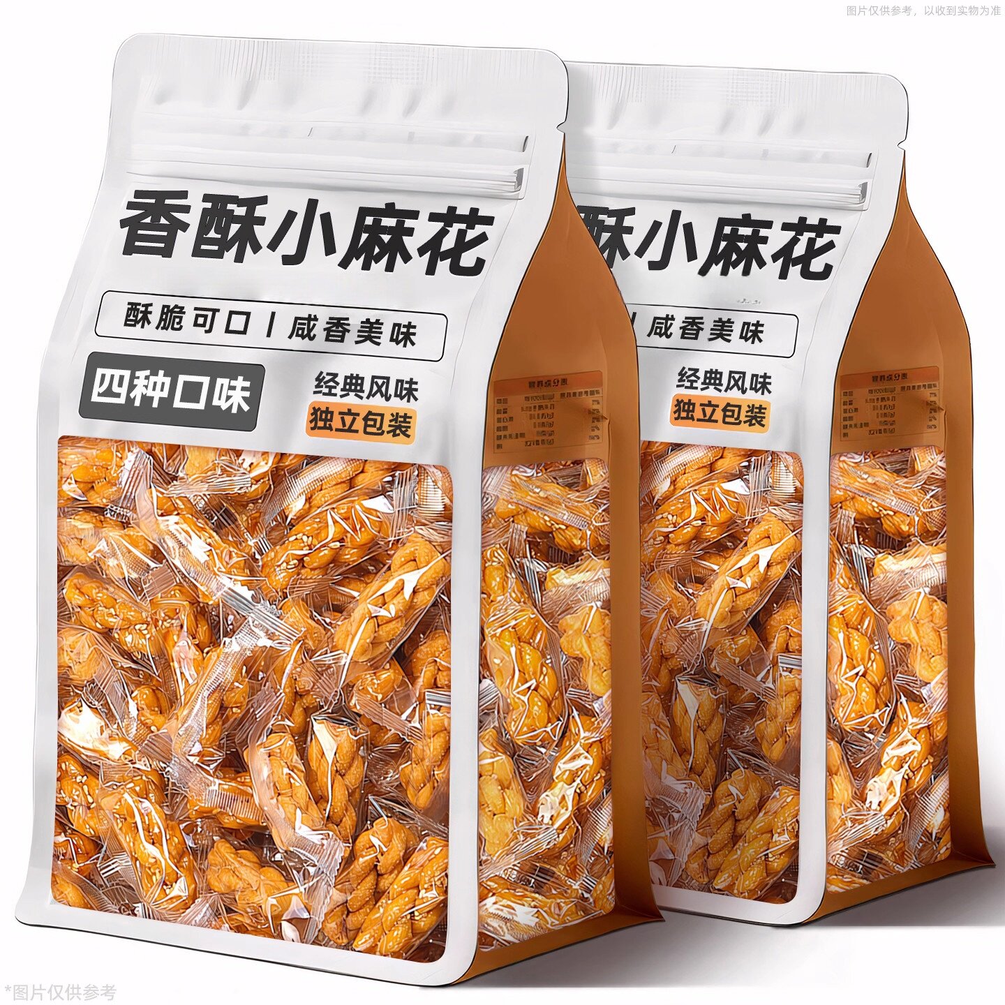 香酥小麻花红糖蜂蜜葱香单独立包装整箱批发解馋零食休闲食品小吃
