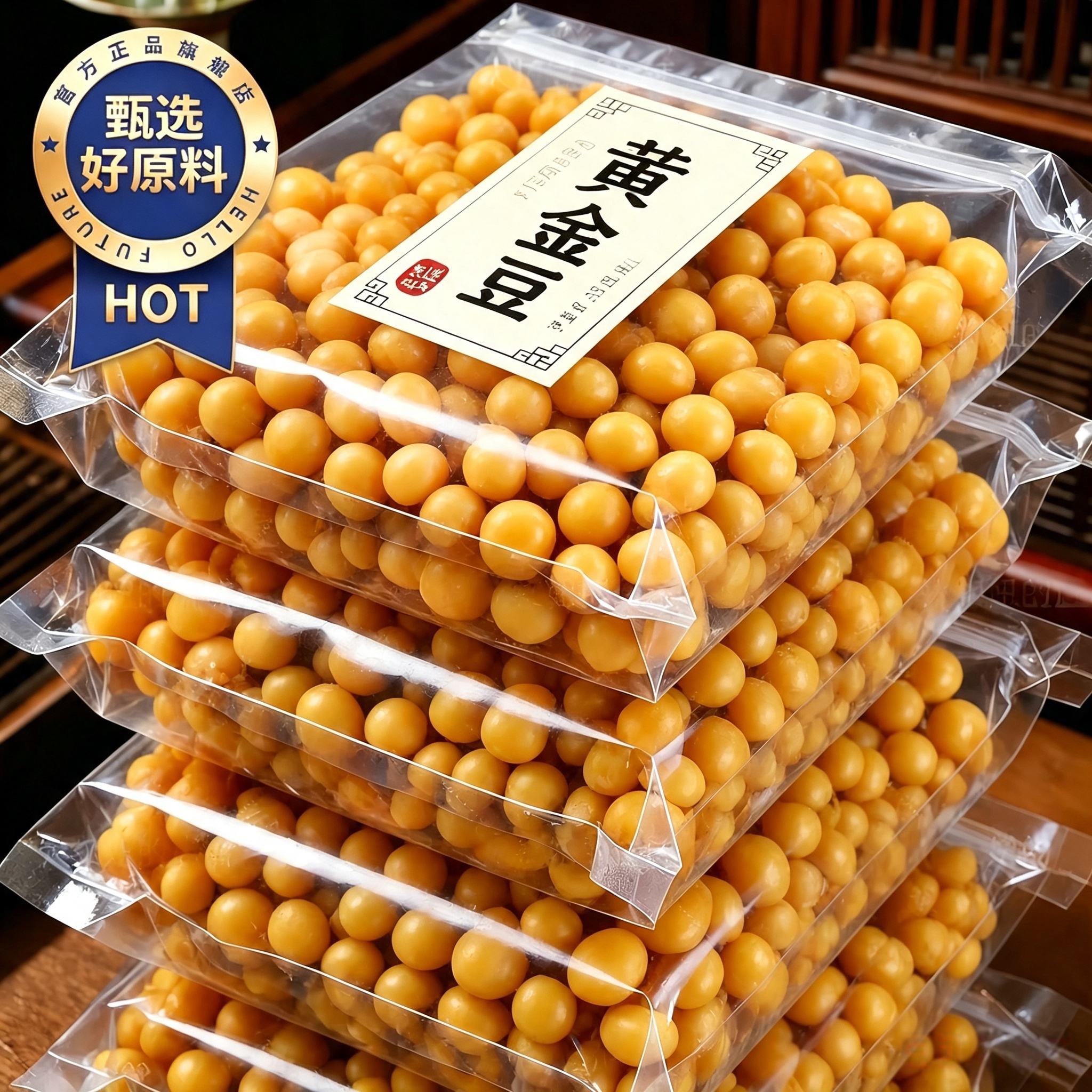 即食特级香酥黄金豆官方旗舰店无添加油炸豌豆夜宵下酒菜零食商用