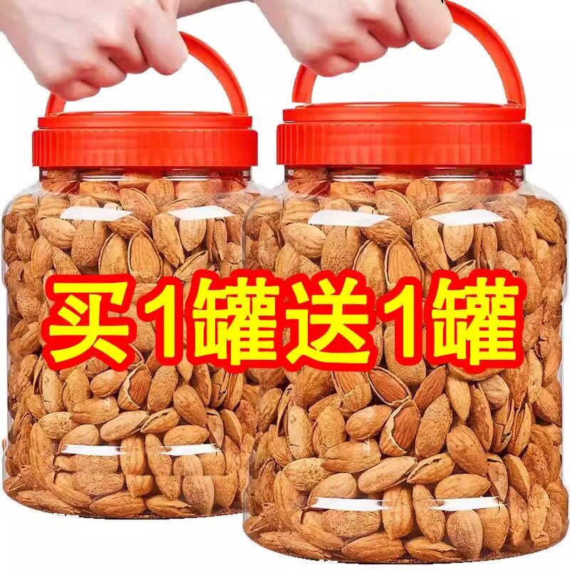 新货巴旦木奶油味坚果盐焗杏仁大颗粒薄壳手剥含包装休闲零食