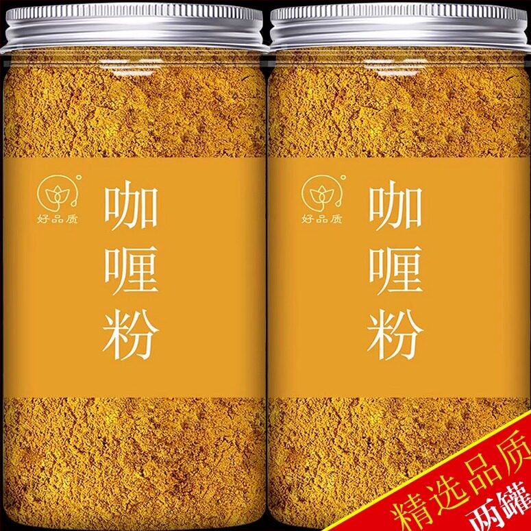 正宗咖喱粉日式原味调味料