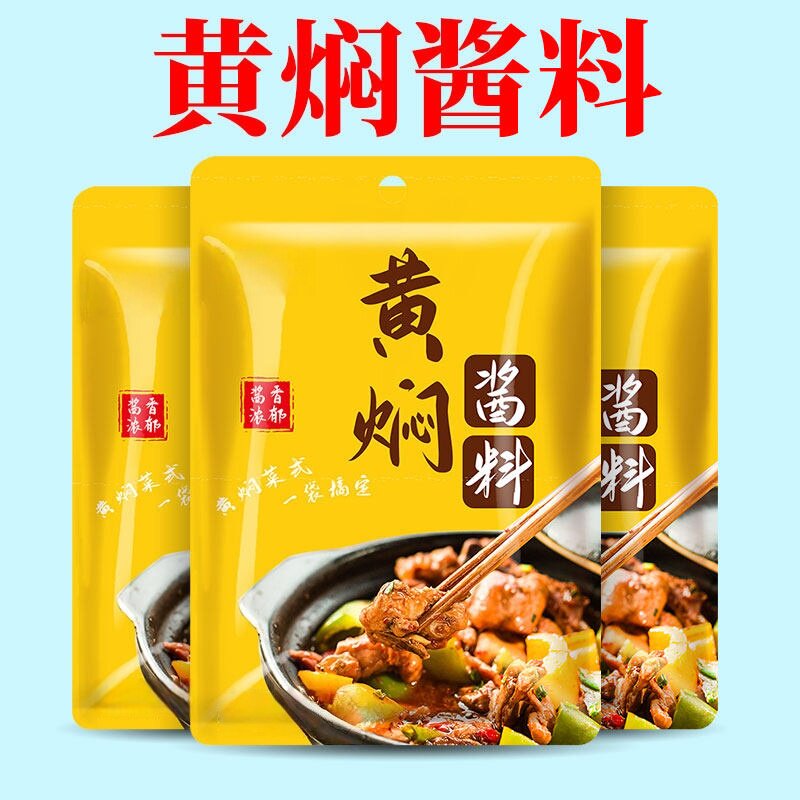 央妈推荐黄焖酱汁料包懒人专属家用炖牛肉卤猪蹄排骨烧鹅鸡料理包