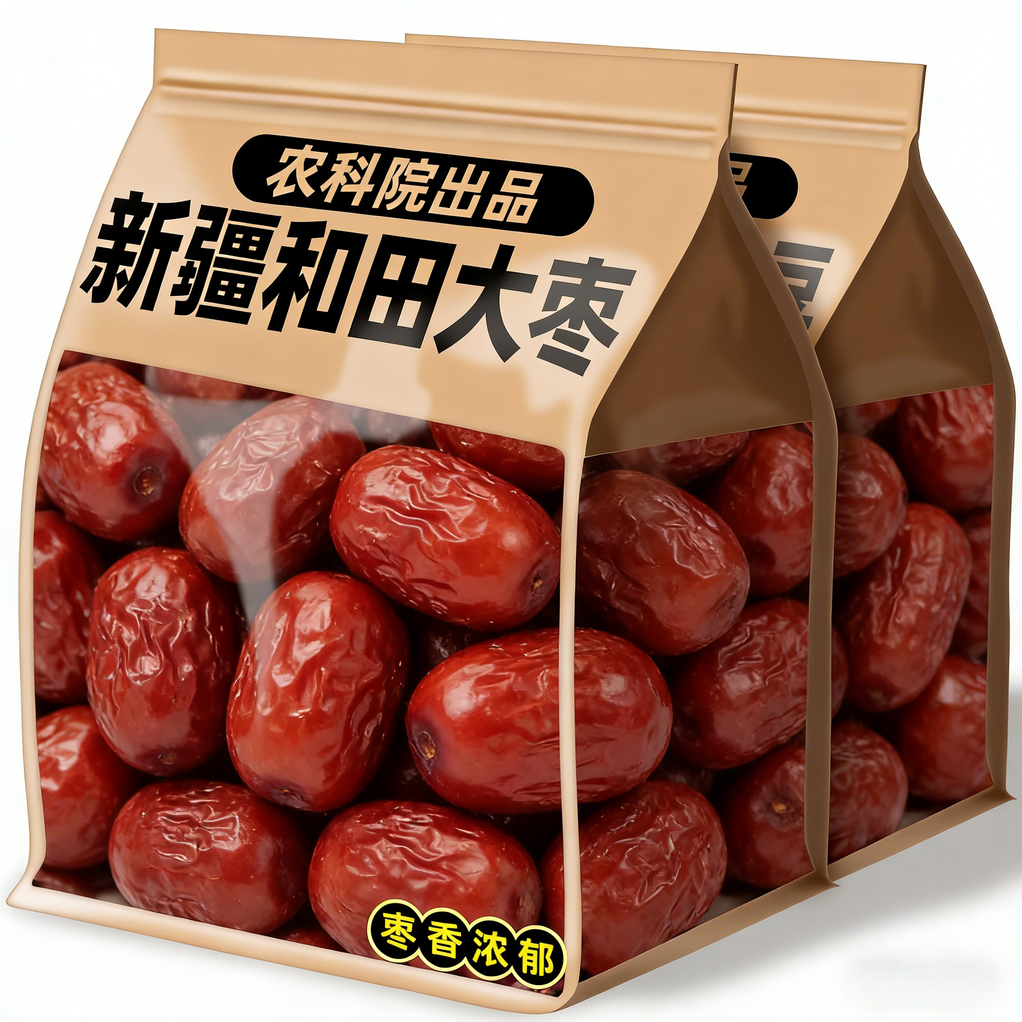 农科院新疆和田大枣2026特级红枣大灰枣若羌特产免洗果官方旗舰店