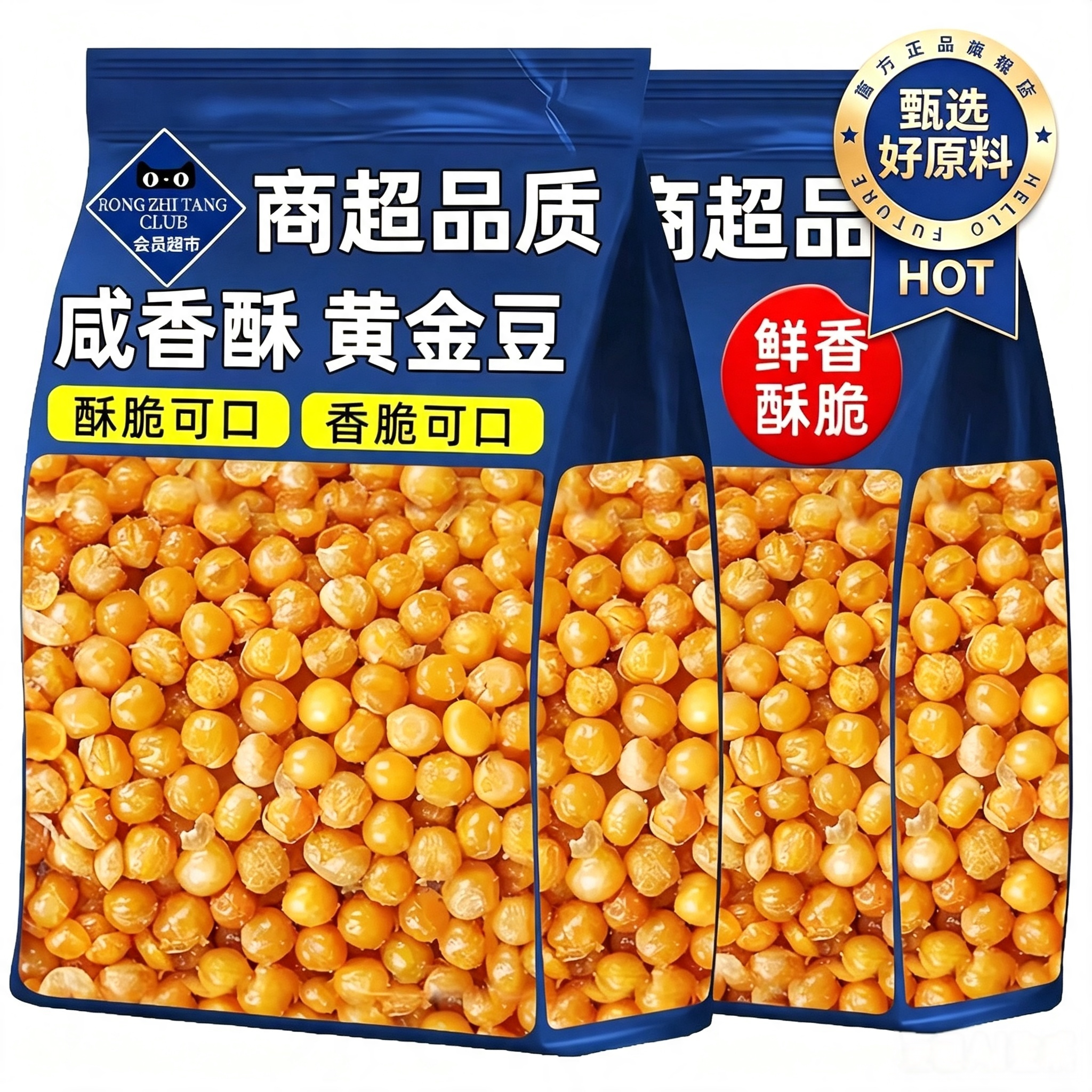 央妈推荐黄金豆香辣油炸豌豆子500g牛肉味下酒菜酥脆豌豆炒货商用