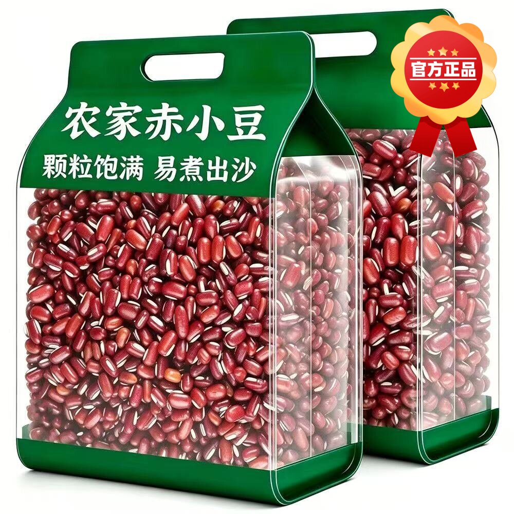 东北长粒赤小豆新货薏米粥红小豆赤豆农家自产杂粮薏仁茶泡水尝鲜