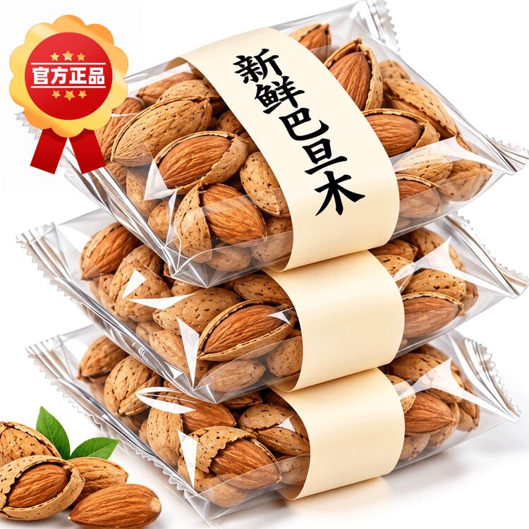 新鲜巴旦木坚果官方旗舰店原味无添加炒制杏仁坚果儿童营养扁桃仁