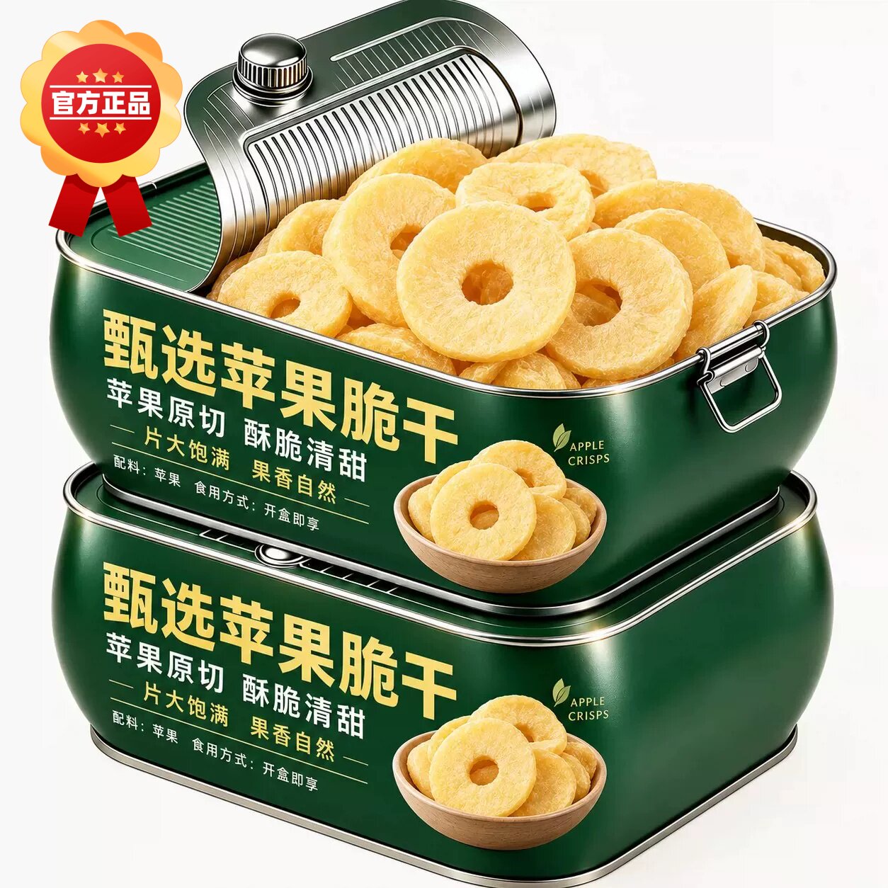 苹果脆片脱水即食水果干干净苹果片孕妇休闲代餐解馋追剧零食休闲