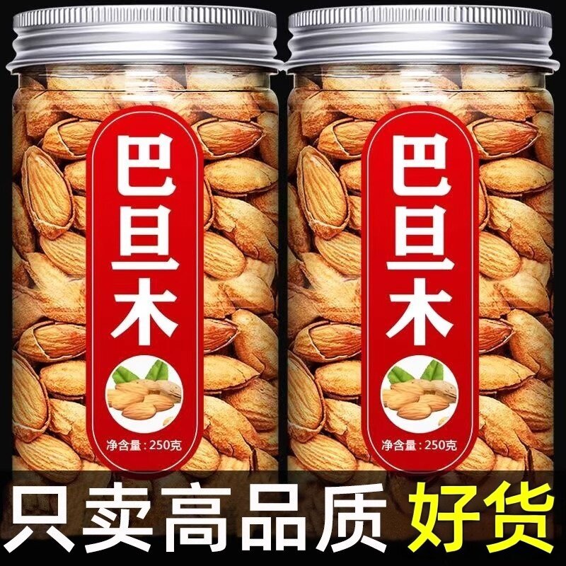 央妈精选薄壳纸皮巴旦木坚果干果炒年货袋装大袋杏仁休闲零食