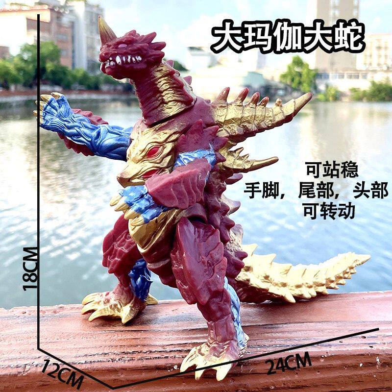 大号怪兽玩具软胶持剑迪玛