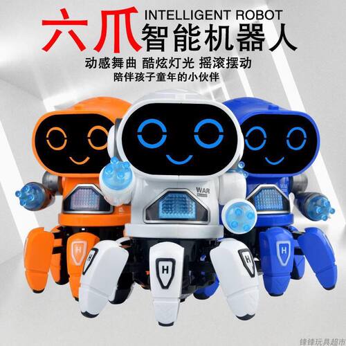跳舞电动机器人蜘蛛侠互小