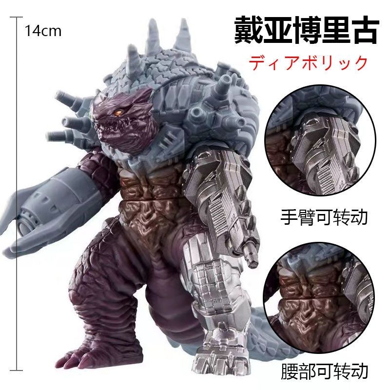 新款软胶材质大怪兽小戴亚